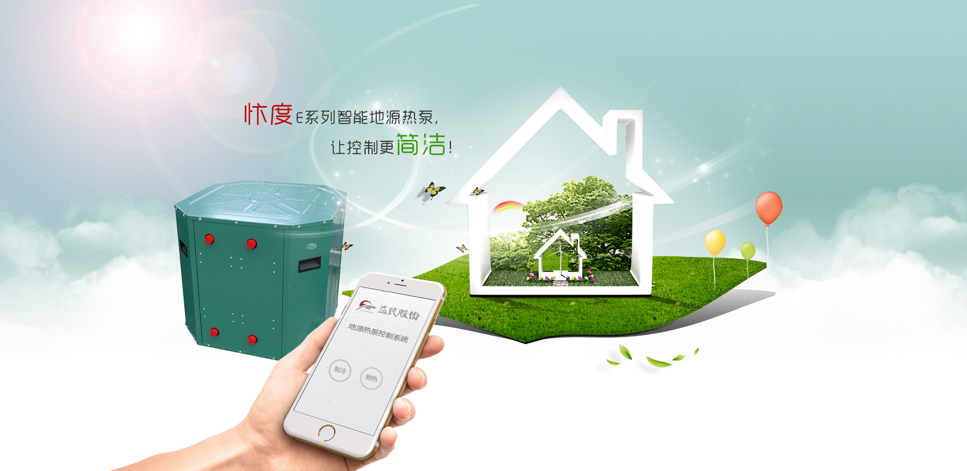 玉環市華華金屬制品有限公司,鋁陽極氧化,臺州鋁陽極氧化,浙江鋁陽極氧化,臺州鋁氧化,臺州硬質氧化